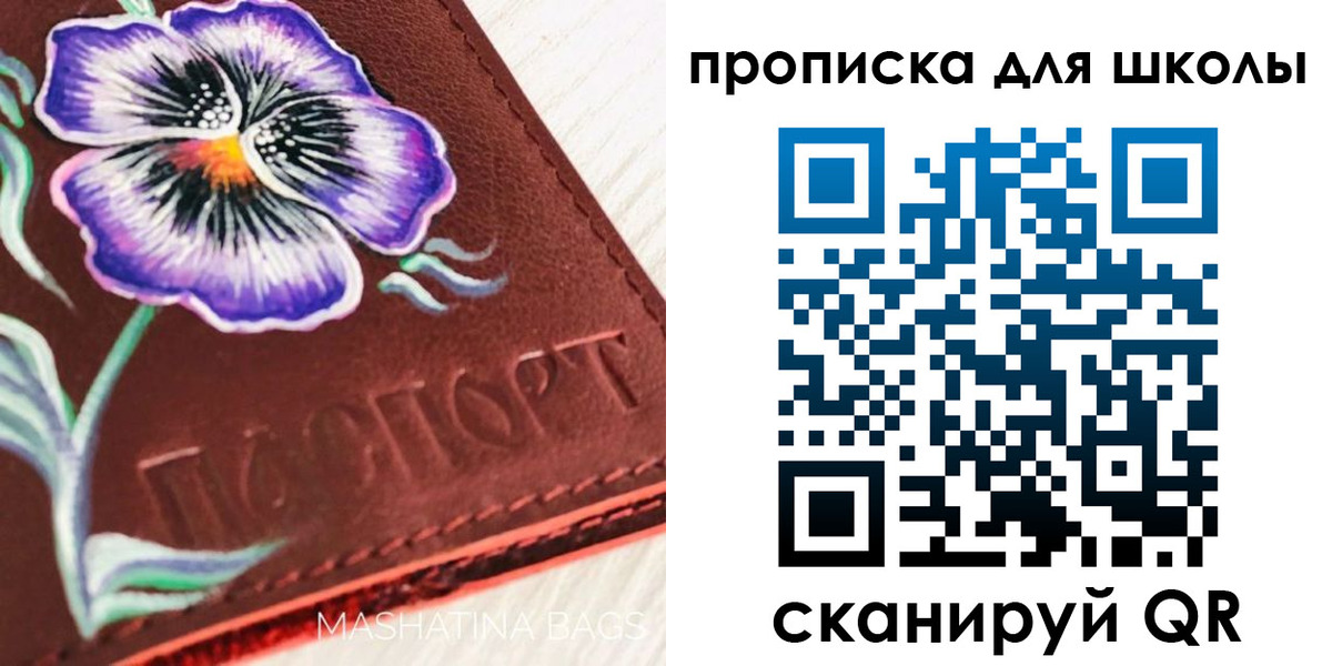 прописка гарантия в Собинке